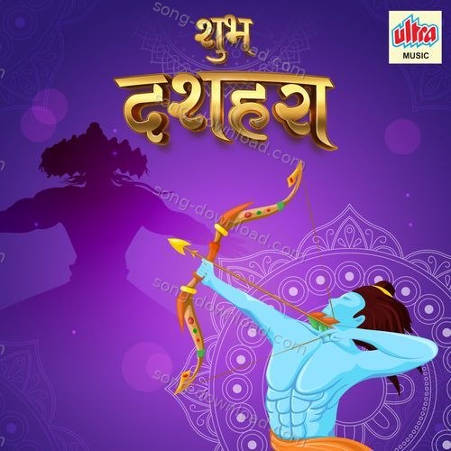 Shubh Dussehra Sarvesh Mishra MP3 Download